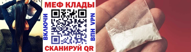 где купить наркотик гидра маркетплейс МЕФ кристаллы Торжок