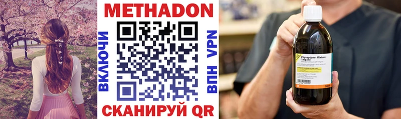 МЕТАДОН кристалл  закладки  это клад  Торжок 