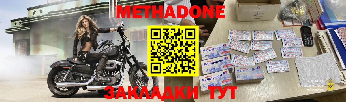 блэк спрут онион  Метадон кристалл  Вход с VPN  Торжок 