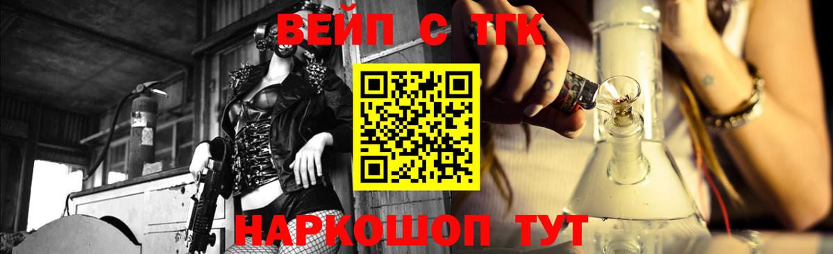 МАРИХУАНА  Гашиш  ГАШ  Торжок  Меф   Вход с VPN  NBOMe 