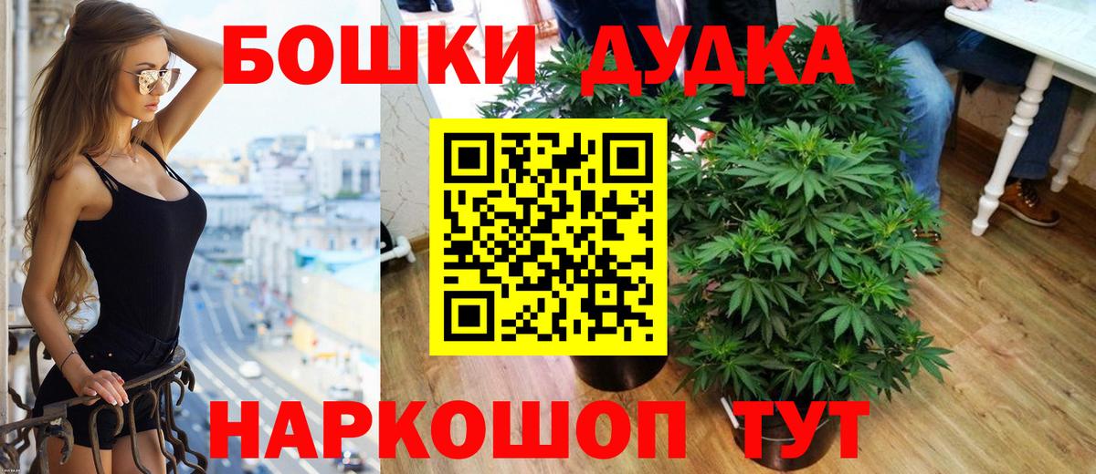 Конопля семена Торжок